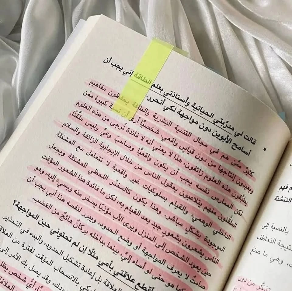 المنتج