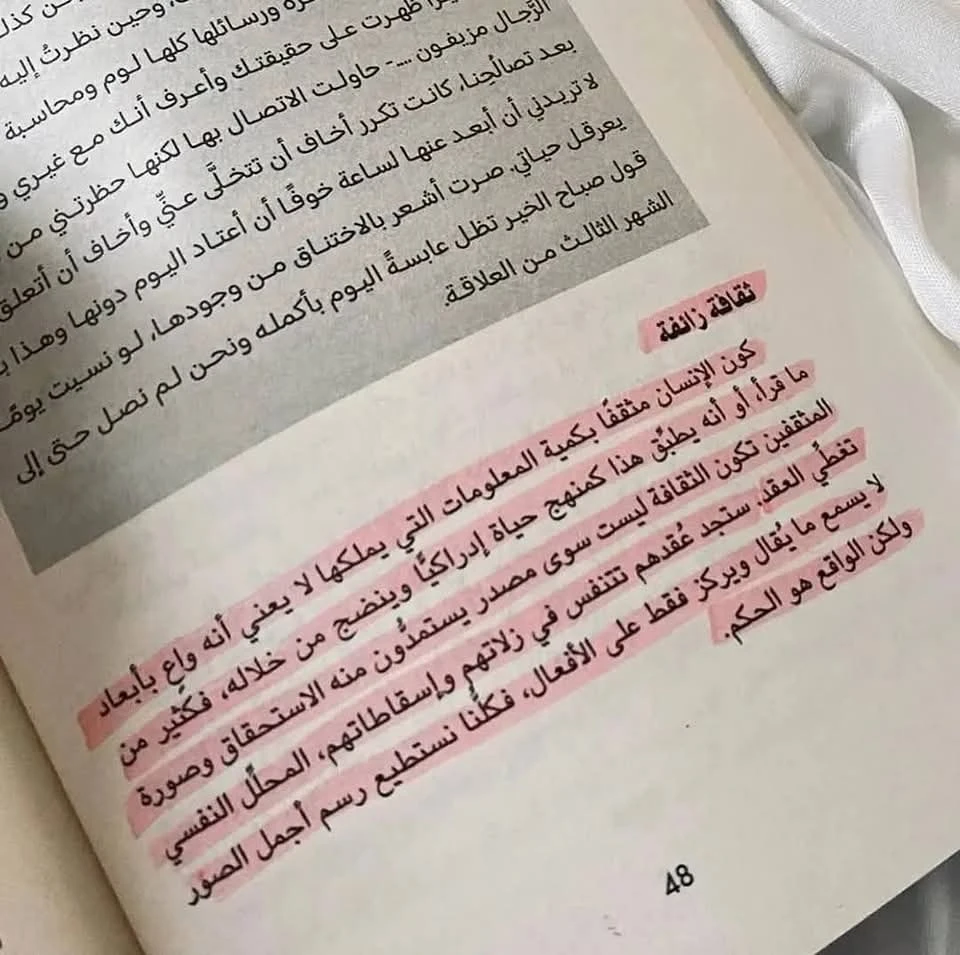 المنتج