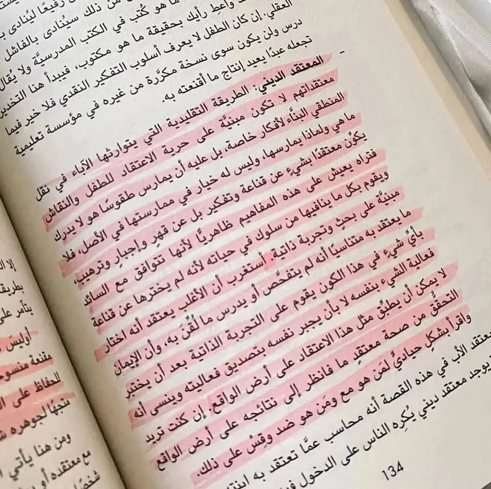 المنتج