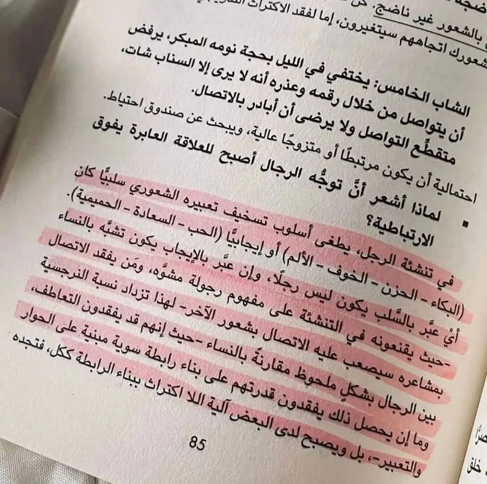 المنتج