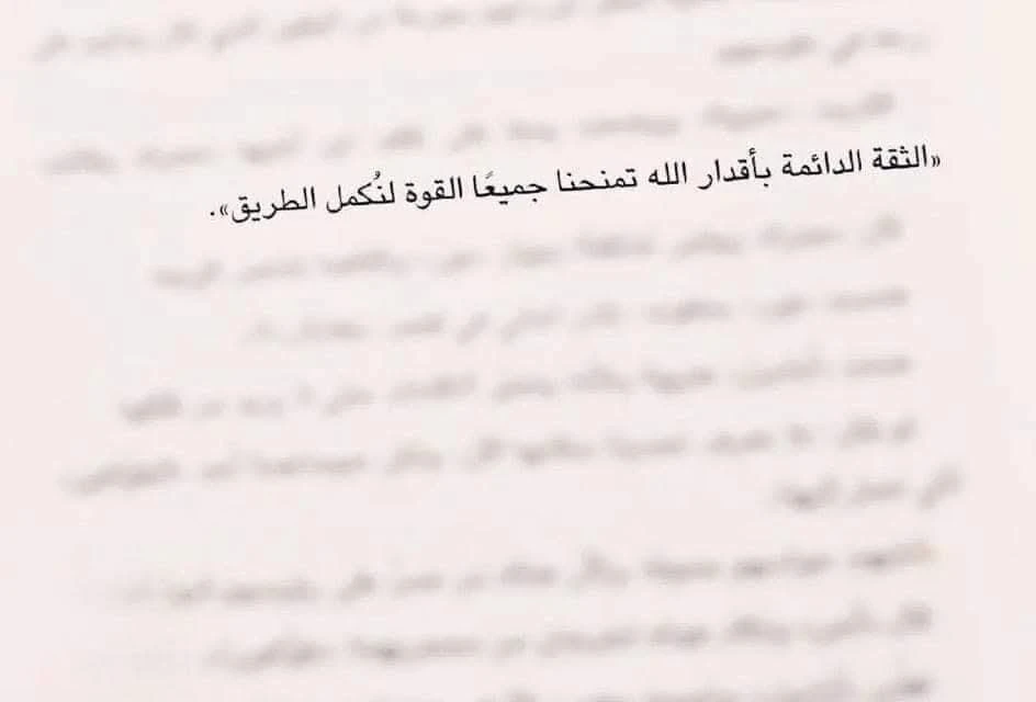 المنتج