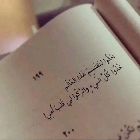 المنتج