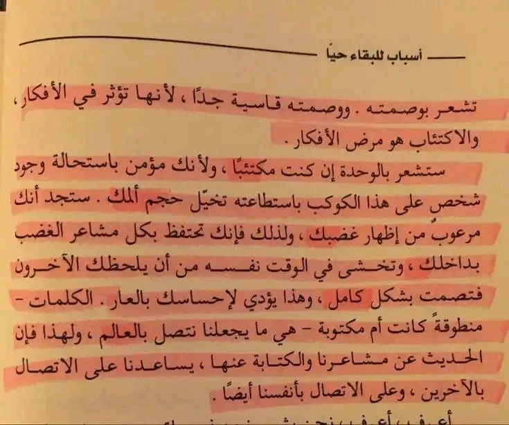المنتج