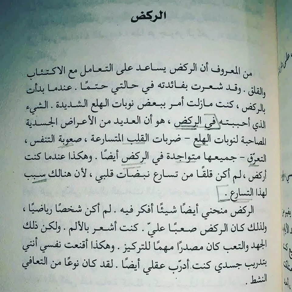 المنتج