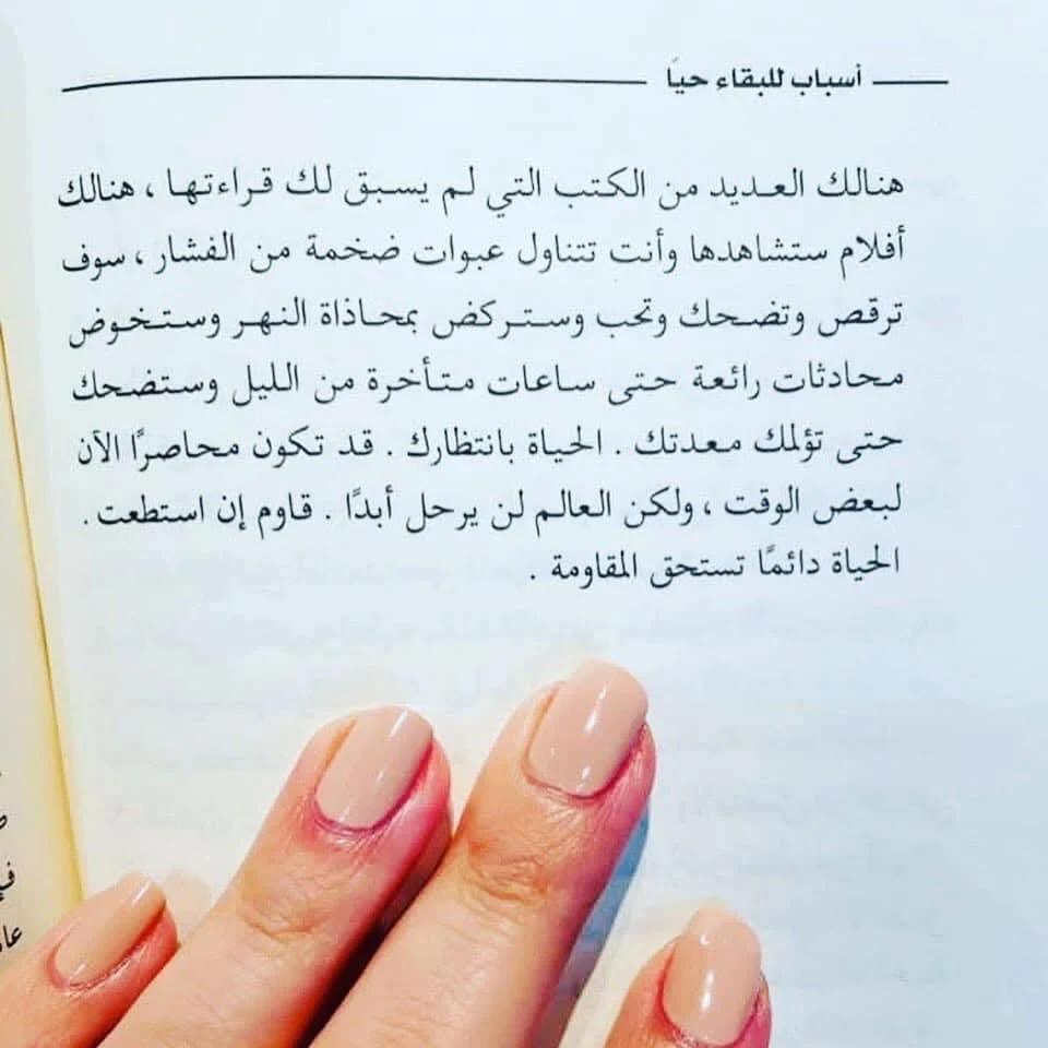 المنتج