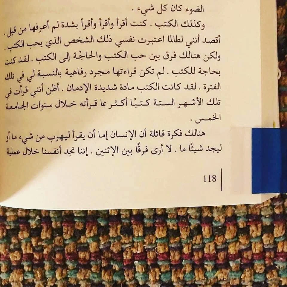 المنتج