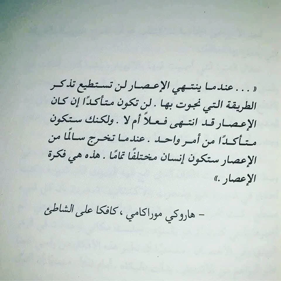 المنتج